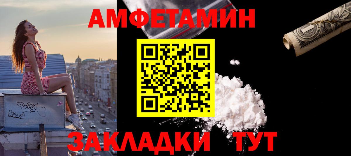 Amphetamine 98% Нерюнгри