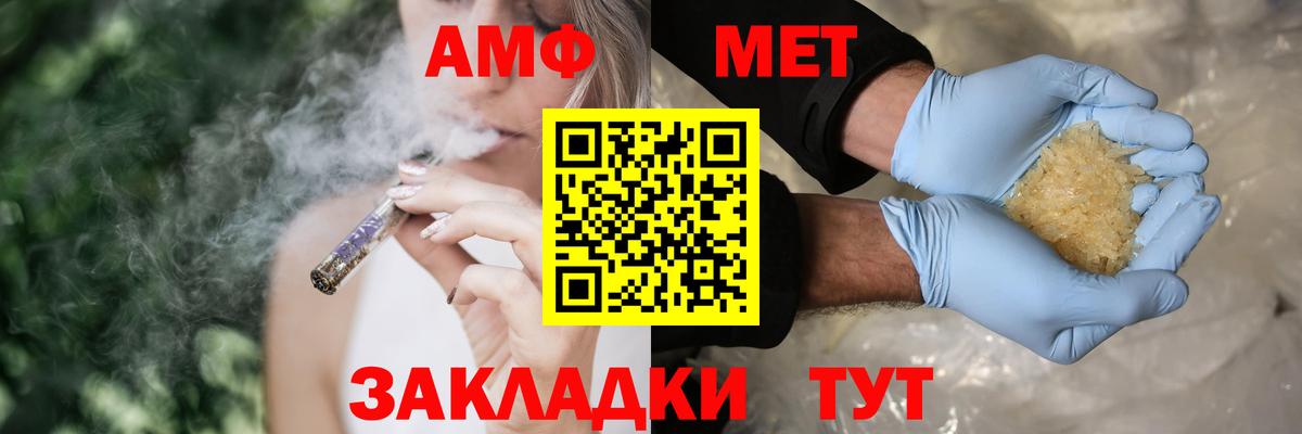 Нерюнгри  АМФ  Вход с VPN  Amphetamine 98% 