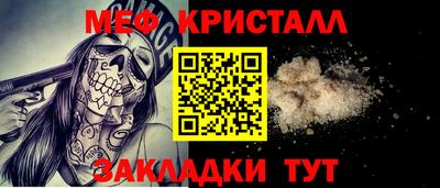 СК Гусиноозёрск