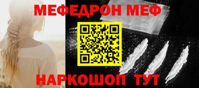 СК Гусиноозёрск