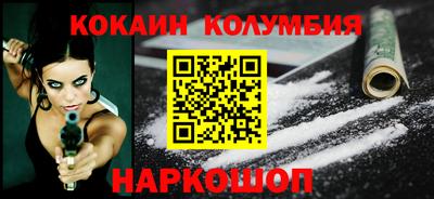 соль ск Гусь-Хрустальный