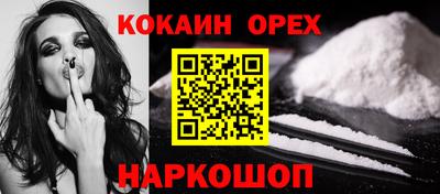 соль ск Гусь-Хрустальный