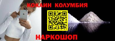 СК Гусиноозёрск
