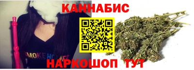 СК Гусиноозёрск