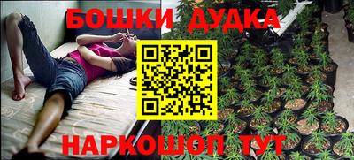 соль ск Гусь-Хрустальный