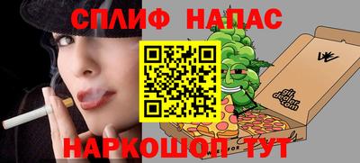 соль ск Гусь-Хрустальный
