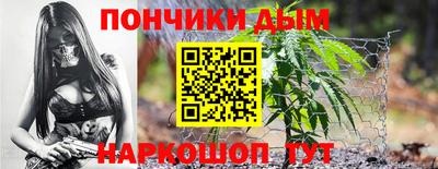 каннабис Гусев