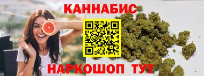 каннабис Гусев