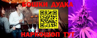 СК Гусиноозёрск