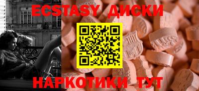 СК Гусиноозёрск