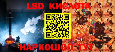 СК Гусиноозёрск