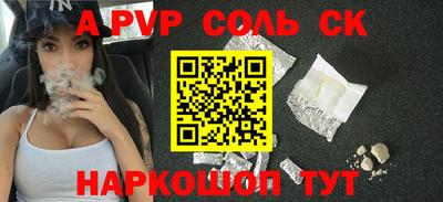 каннабис Гусев