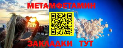 соль ск Гусь-Хрустальный