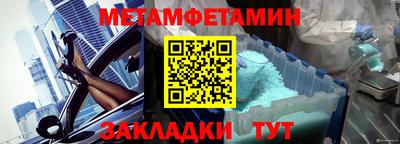 СК Гусиноозёрск