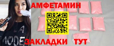 СК Гусиноозёрск