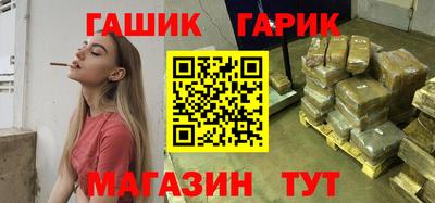 соль ск Гусь-Хрустальный