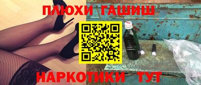 СК Гусиноозёрск