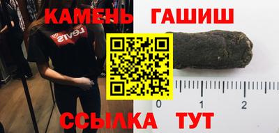 СК Гусиноозёрск