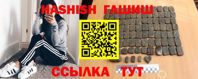 СК Гусиноозёрск