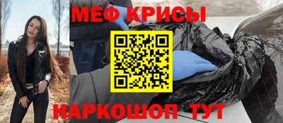 соль ск Гусь-Хрустальный