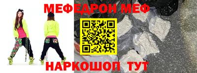 соль ск Гусь-Хрустальный