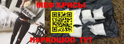 соль ск Гусь-Хрустальный