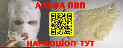 соль ск Гусь-Хрустальный