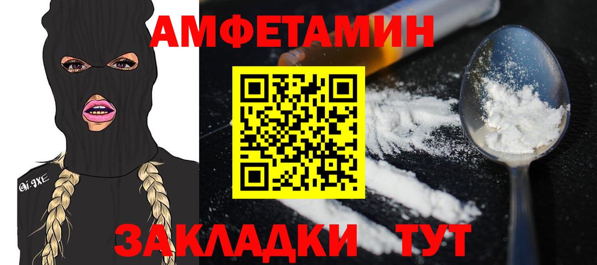Метамфетамин кристалл  Вход с VPN  Метамфетамин  Нерюнгри 