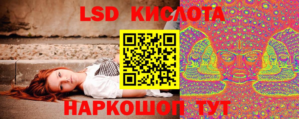 Нерюнгри  Наркотические марки 1,8мг  Марки 25I-NBOMe  Вход с VPN 