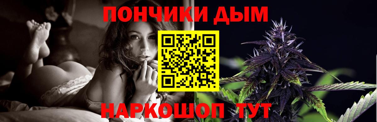 Шишки марихуана тримм  Каннабис гибрид  Вход с VPN  Канабис Amnesia  Нерюнгри 